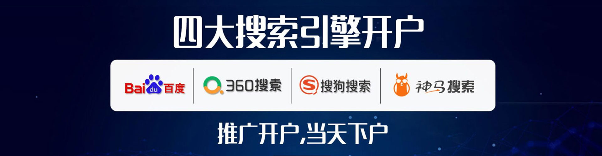 卫东百度竞价赚钱