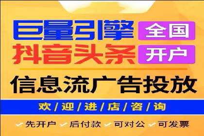 百度广告竞价策略调整，助力企业业绩增长